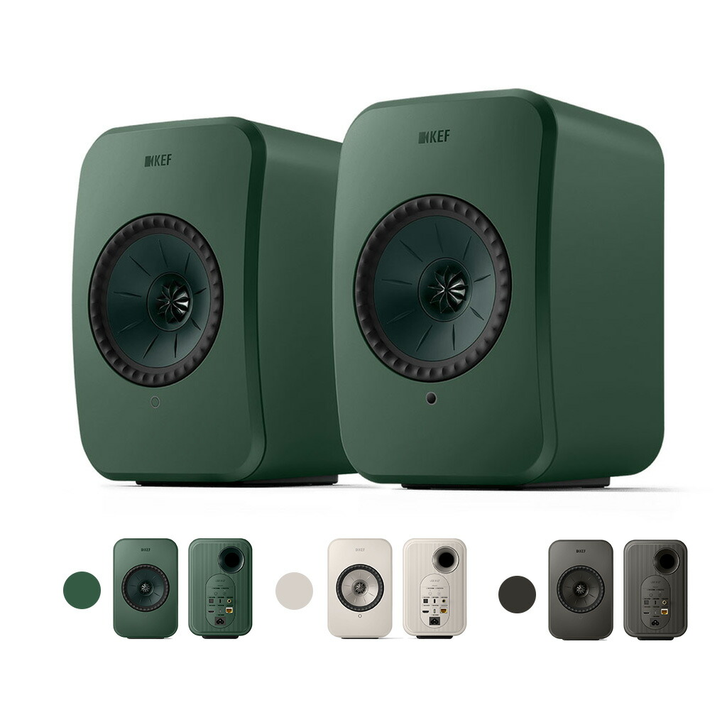 楽天市場】LSX II LT KEF JAPAN ※5,000円分キャッシュバック【2026
