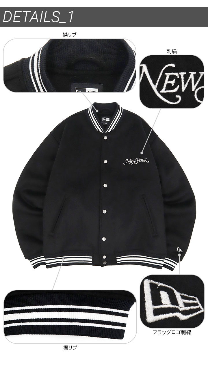 楽天市場】ニューエラ ジャケット NEW ERA スタジャン 中綿 バー