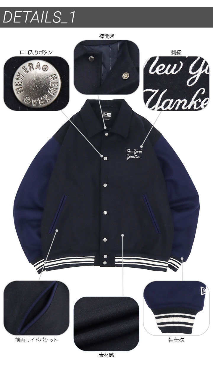 楽天市場】ニューエラ ジャケット NEW ERA スタジャン 中綿 バーシティ