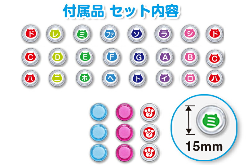 楽天市場】ドレミ観覧車 ドレミ観覧車 五線ボード 五線譜ホワイト