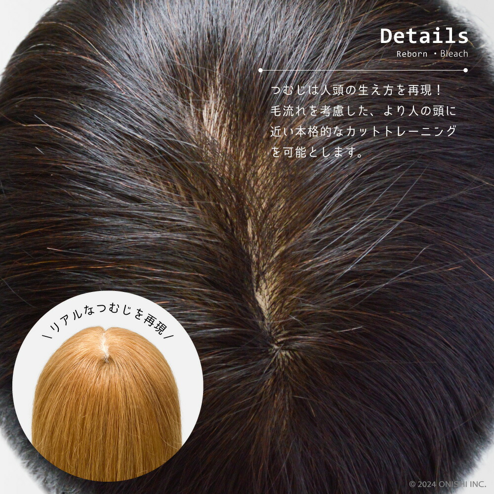 楽天市場】＼ 楽天スーパーSALE／ 【送料無料】ON-beauty JUN Reborn