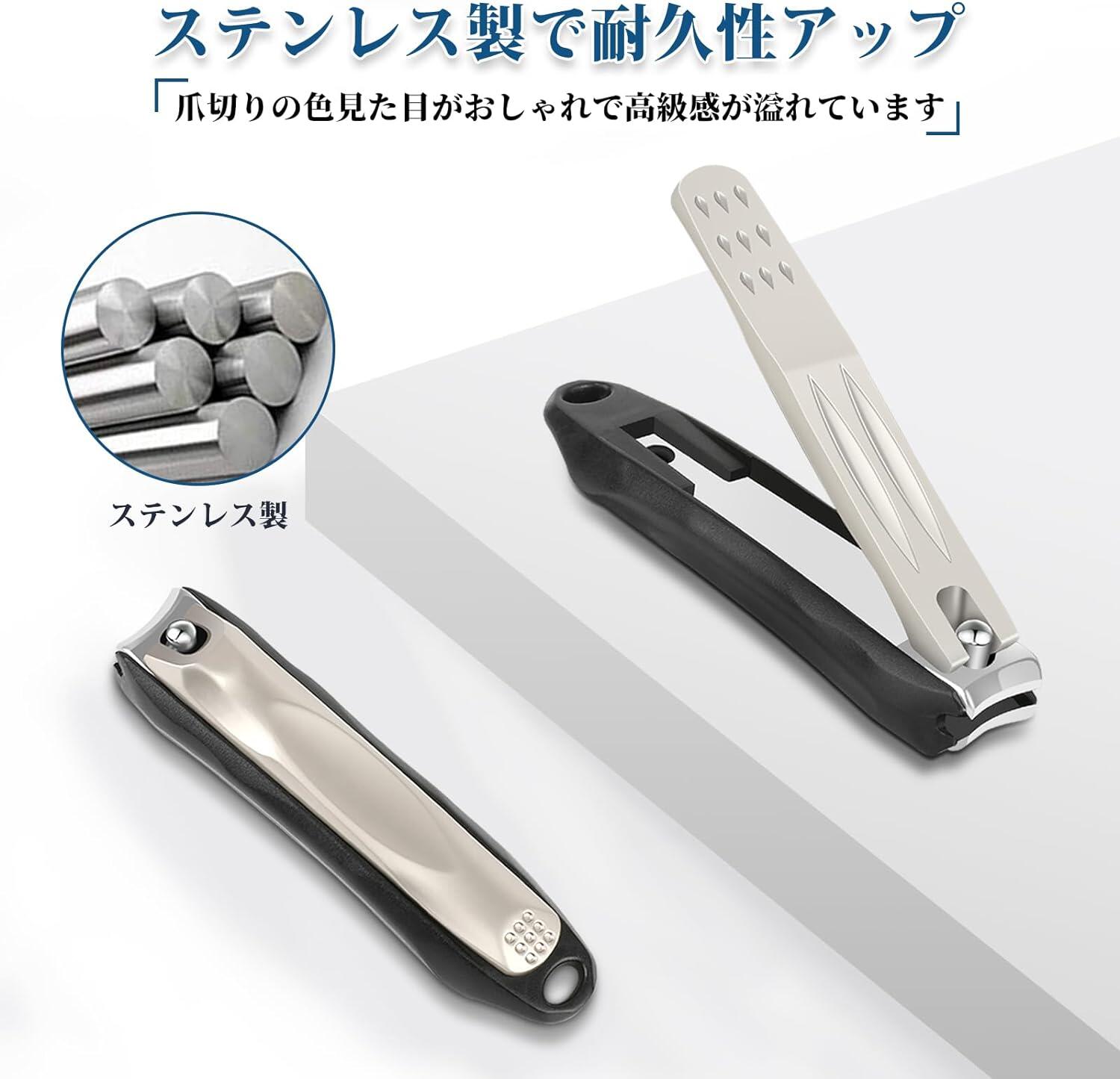 ステンレス製爪切り 楽天市場】つめきり 爪切り 高級【飛び散り防止