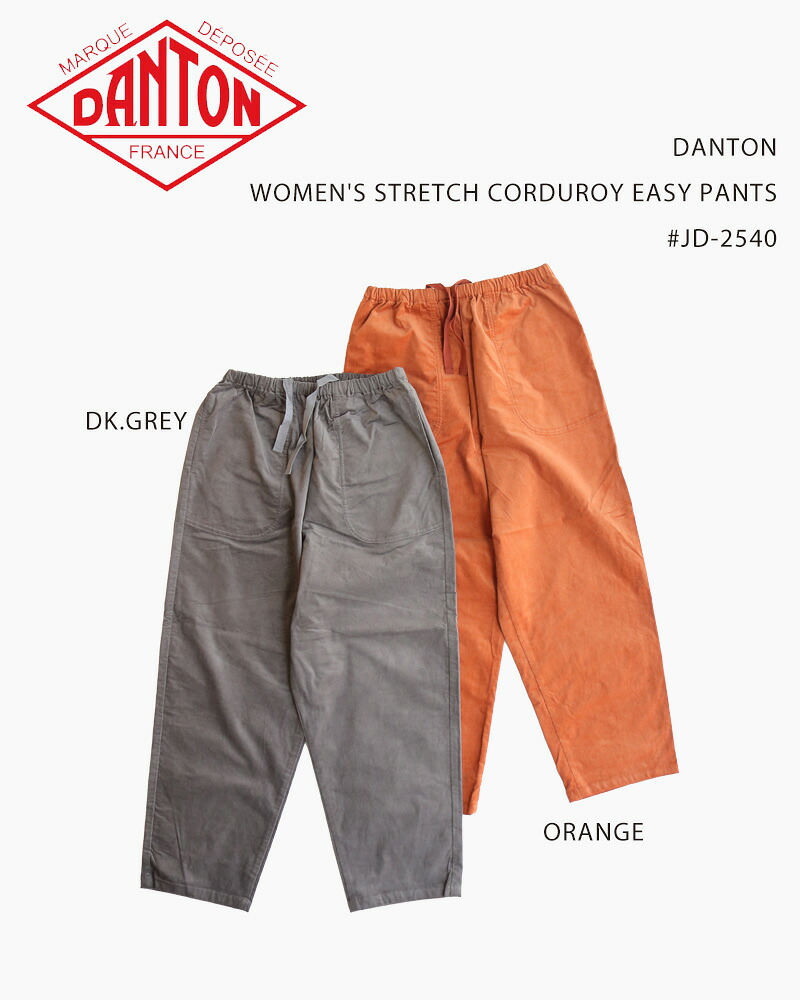 楽天市場】DANTON WOMEN'S STRETCH CORDUROY EASY PANTS #JD-2540 SRC