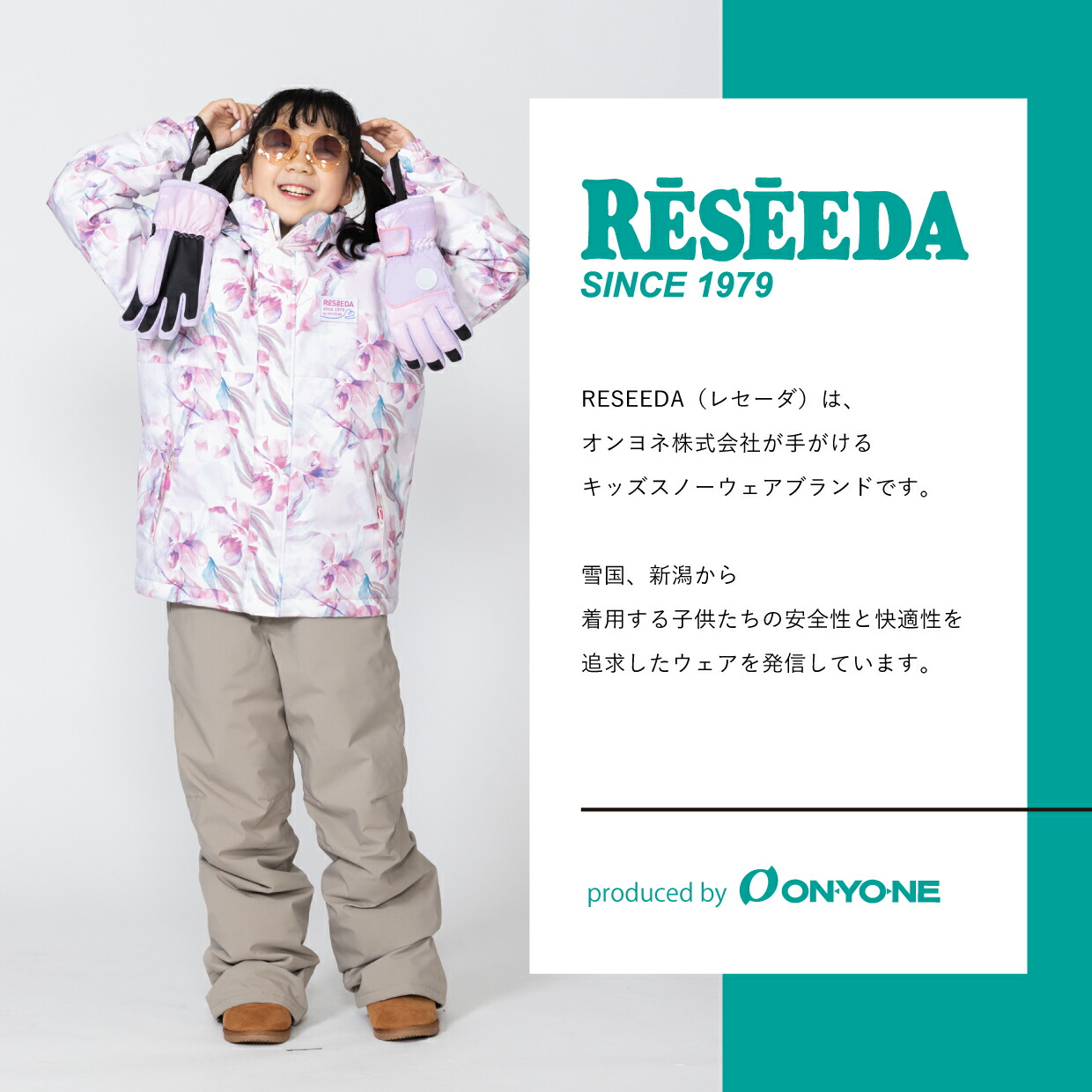 楽天市場】【公式ストア】キッズ ジュニア スキーウェア スキーウエア