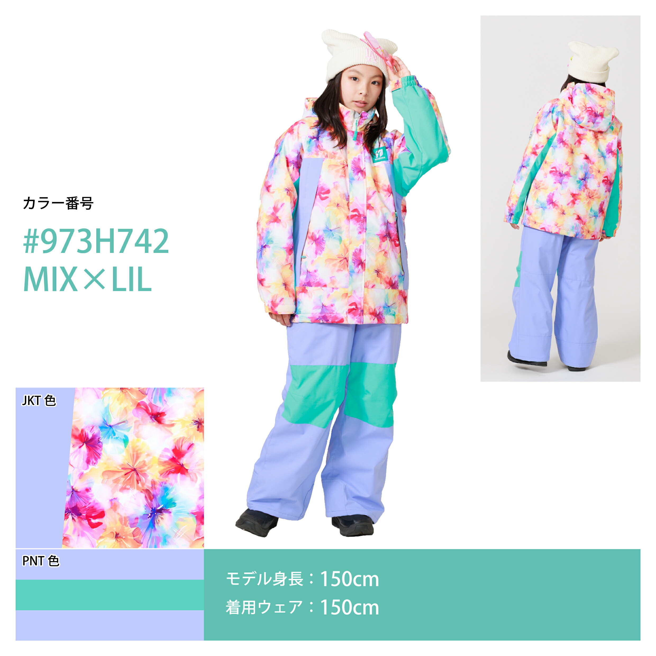 楽天市場】【公式ストア】 キッズ スノーボードウェア 女の子 ジュニア