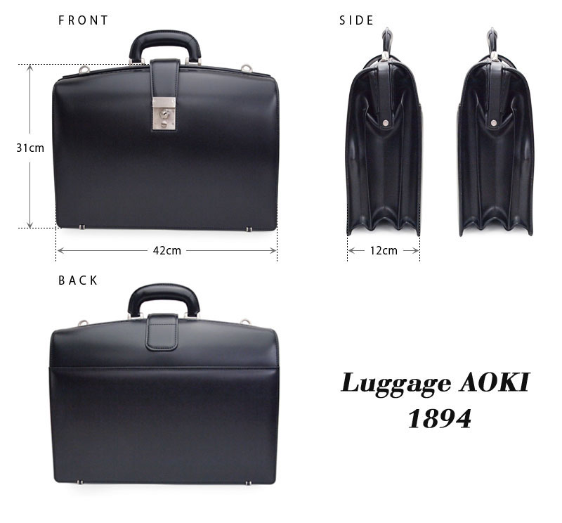 楽天市場】青木鞄 ラゲージアオキ Luggage AOKI 1894 ダレスバッグ 鍵