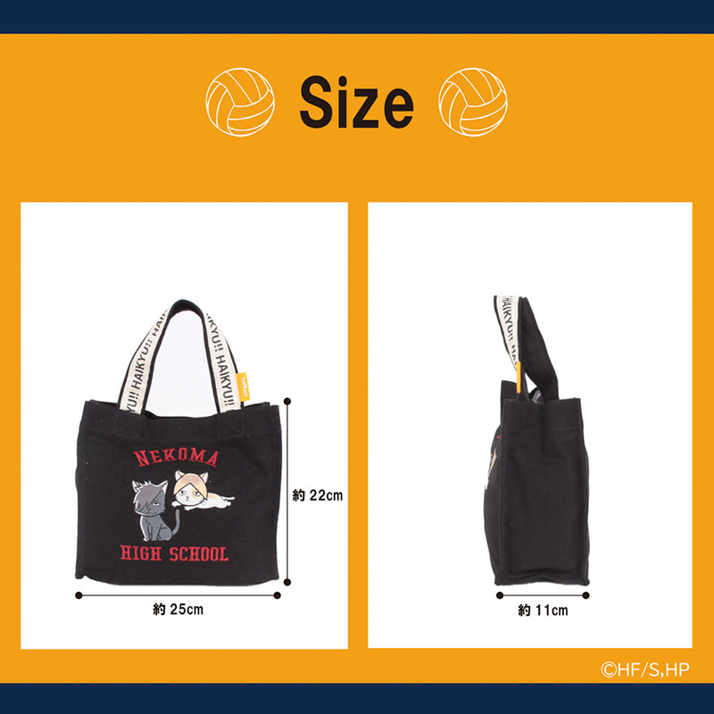 楽天市場】ハイキュー!! 公式 スクエアミニトート トート バッグ