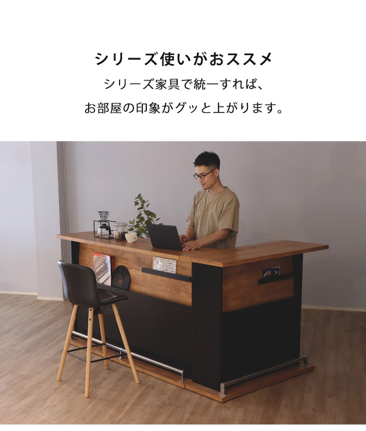 楽天市場】バーカウンター 120センチ カウンターテーブル おしゃれ