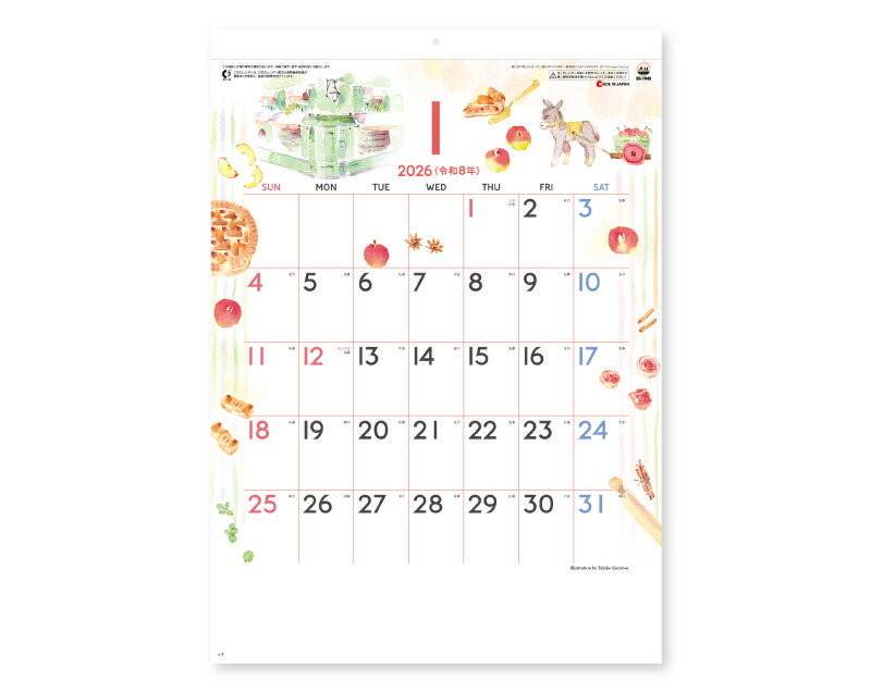 楽天市場】【名入れ印刷 名入れ無し25部から】 カレンダー 2026年 令和