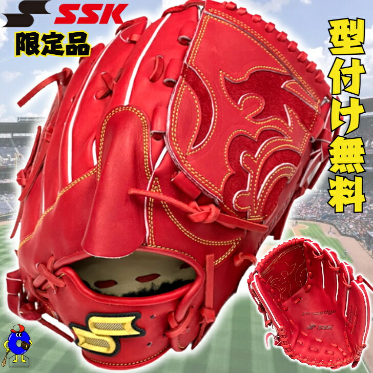 野球グローブ SSK 硬式 投手用 pek81324」の人気商品一覧 | 安い商品を