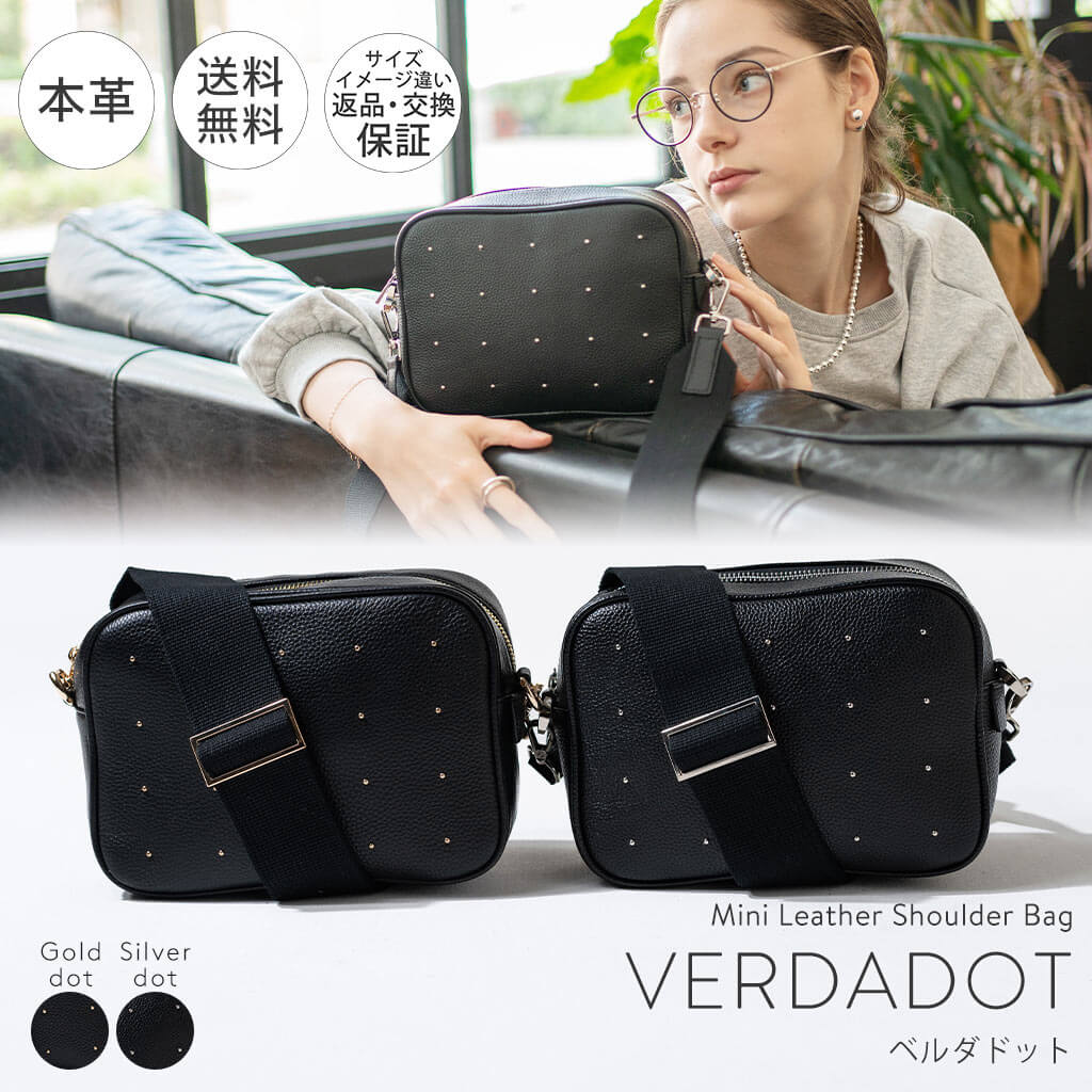 楽天市場】ショルダーバッグ レディース 斜めがけ 大人 本革 牛革