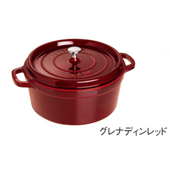 楽天市場】ストウブ 24cm グレナディンレッドの通販