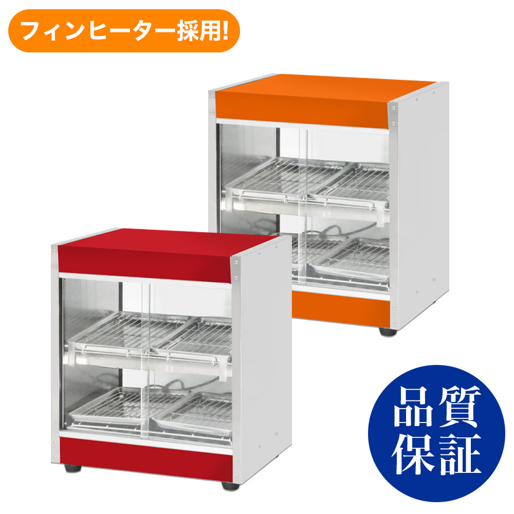 楽天市場】【送料無料】彩シリーズ 温蔵ショーケースPRO-4WSE-CL