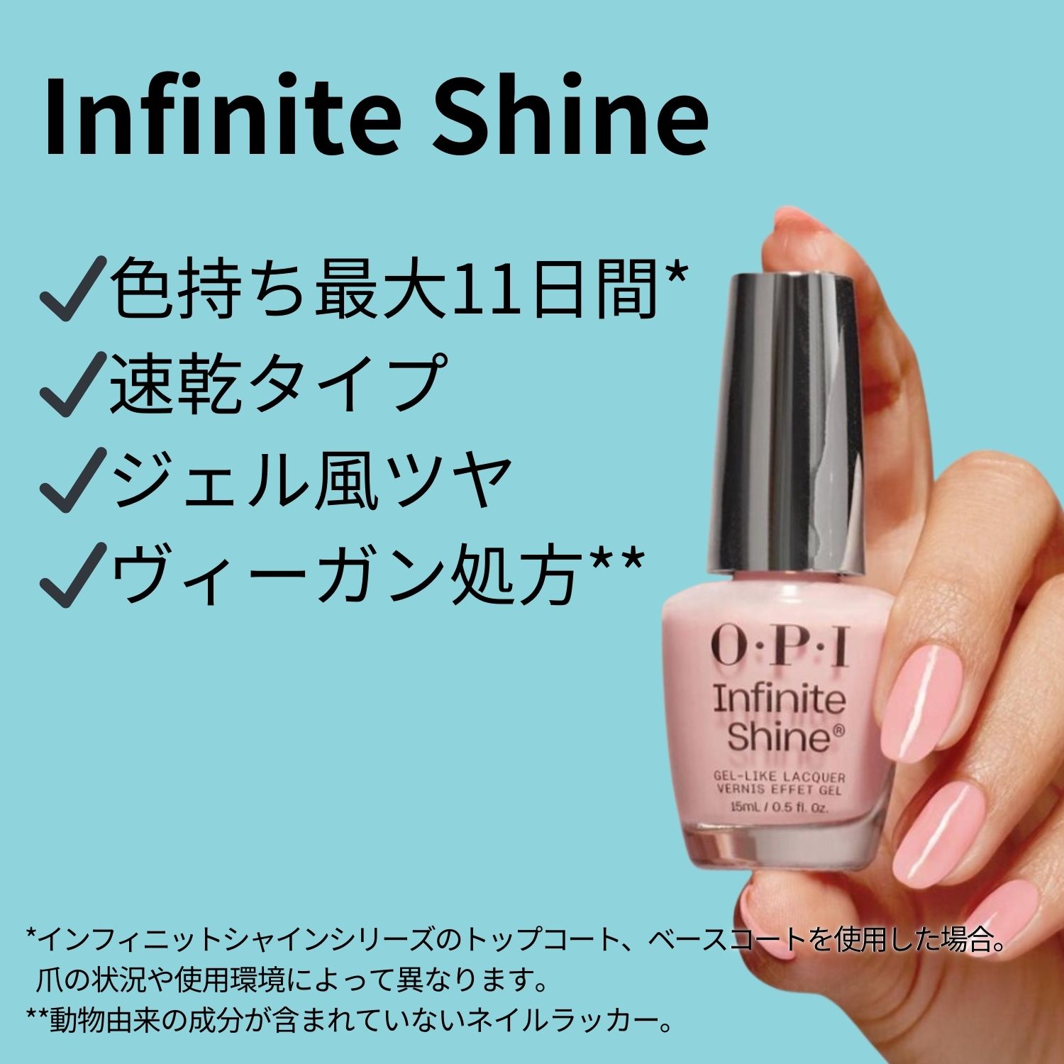 楽天市場】【OPI公式】マニキュア 速乾 色長持ち ジェル風ツヤ 22色 白