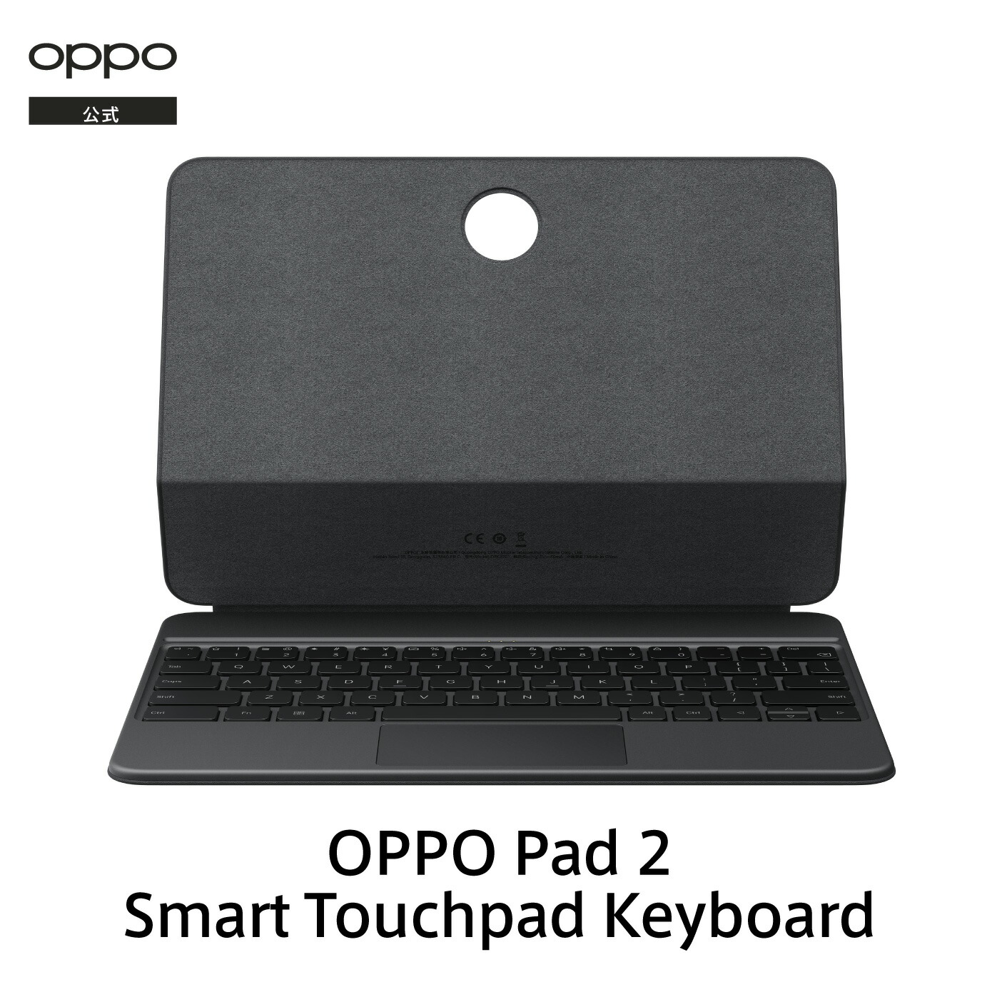 楽天市場】OPPO Pad 2 Smart Touchpad Keyboard キーボード ケース US