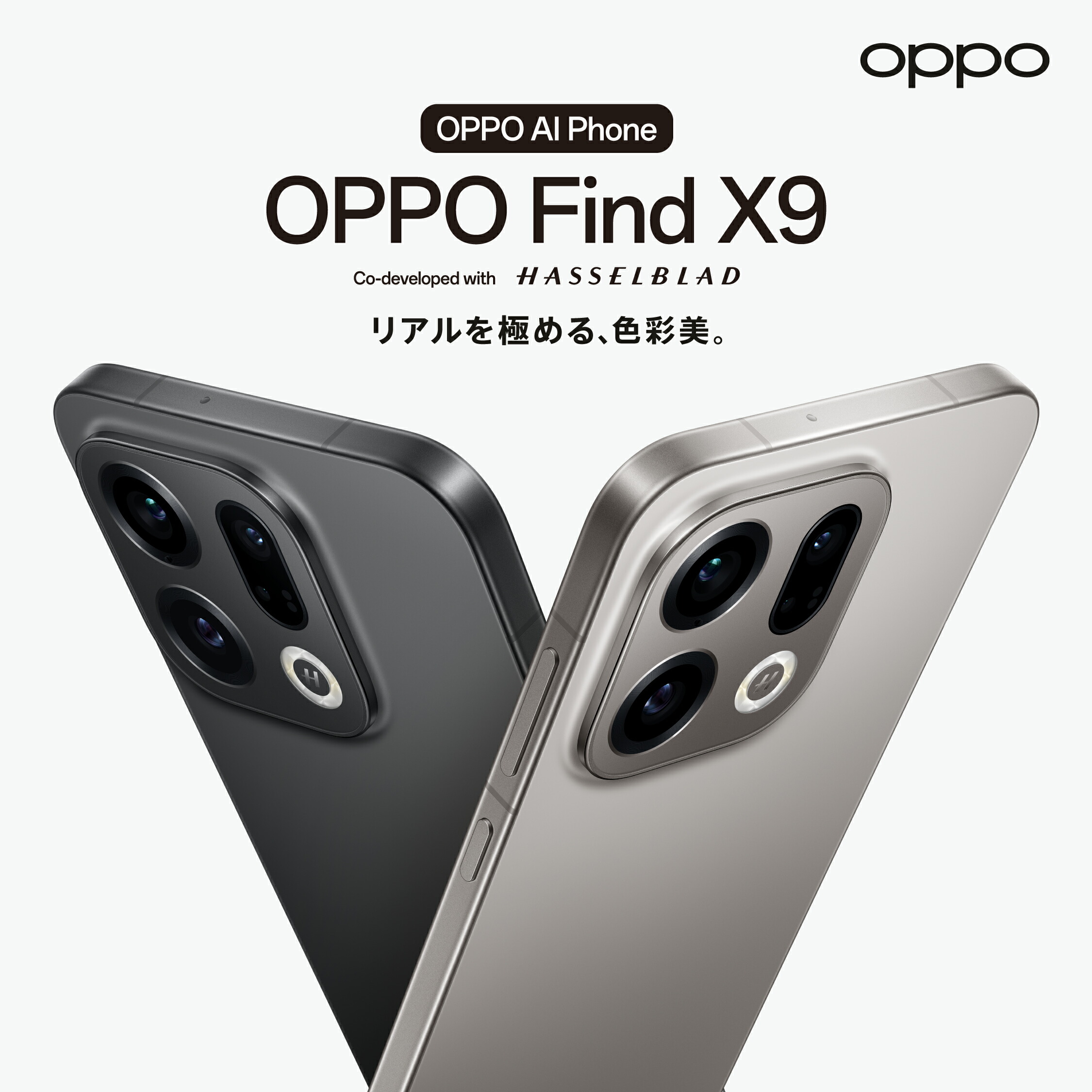 楽天市場 | OPPO公式楽天市場店 - OPPO公式楽天市場店