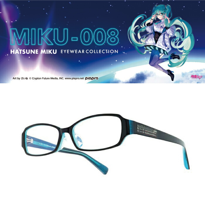 楽天市場】【初音ミク】【度付き可能】PCメガネ MIKU-008 セルフレーム