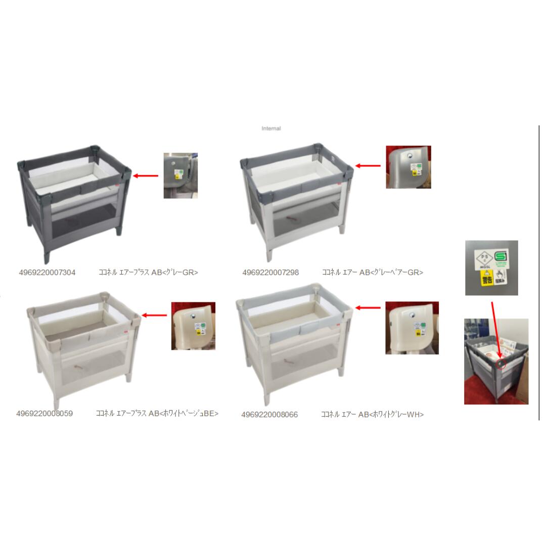 楽天市場】【2/25 エントリーで最大100％ポイントバック】アップリカ