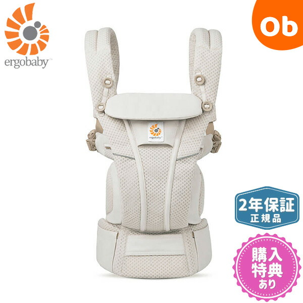 楽天市場】【3/5 最大100％ポイントバック＆ポイントアップ】エルゴ