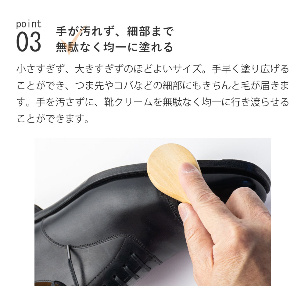 楽天市場】靴 クリーム ブラシ 塗布用ブラシ ジュエル ハンドルブラシ