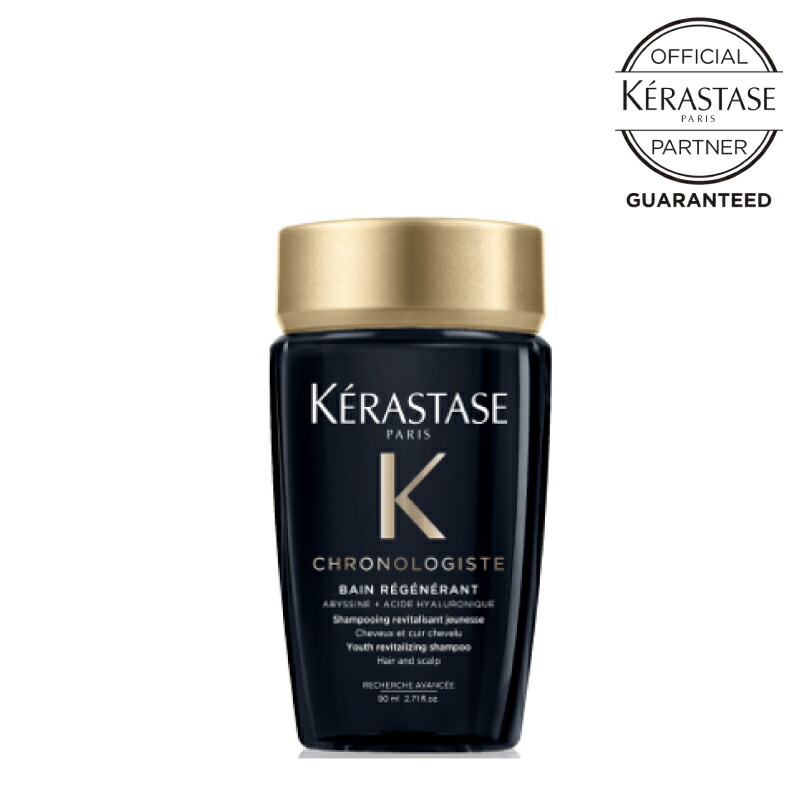 楽天市場】ケラスターゼ シャンプー CH バン クロノロジスト R 250ml