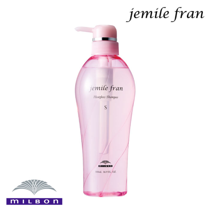楽天市場】ミルボン ジェミールフラン ヒートグロス シャンプーS 500mL