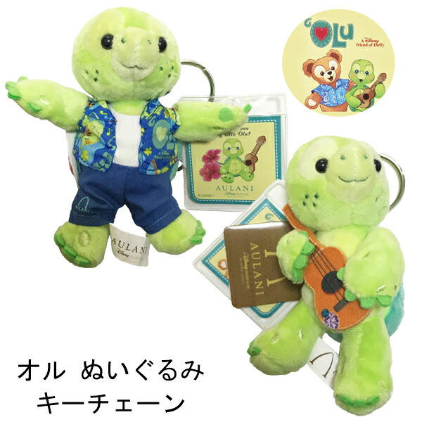 楽天市場】AULANI Disneyアウラニディズニー限定のオルメル OLuの