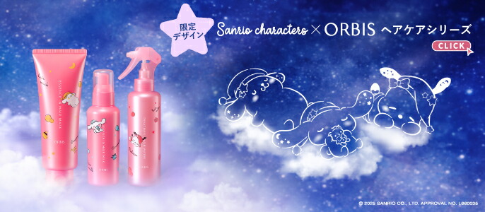 楽天市場 | オルビス公式 楽天市場店 - 新商品＆キャンペーン