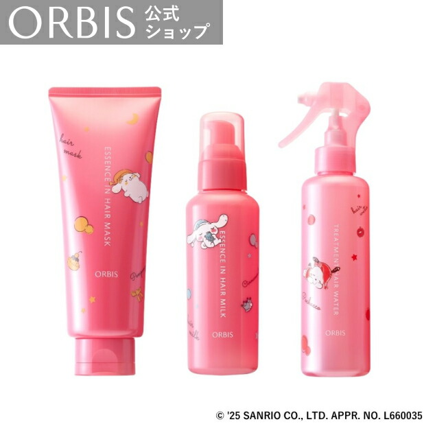 ORBIS ヘア フィニッシュアップヴェール 4本セット オルビス / ヘアフィニッシュアップベールの公式商品情報｜美容