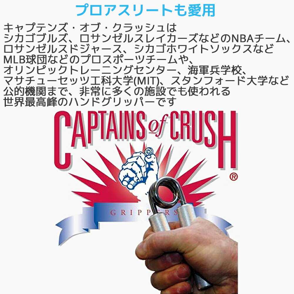 楽天市場】アイアンマインド キャプテンズオブクラッシュ ハンド