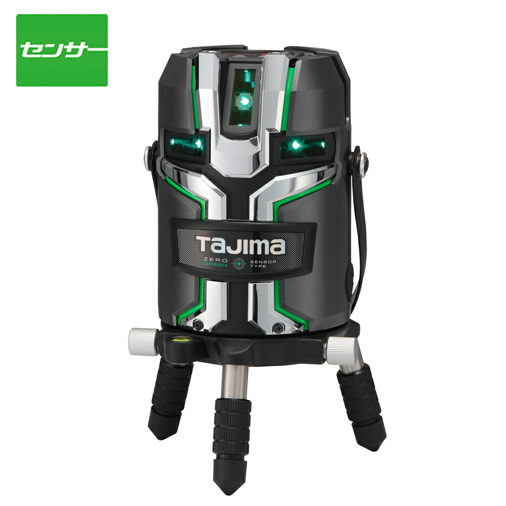 楽天市場】タジマ ZEROG2LS-KJC (本体のみ) ZEROGREENセンサーリチウム
