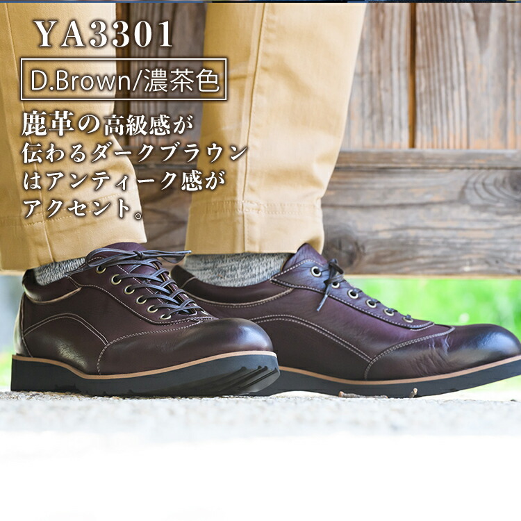 楽天市場】倭イズム ビジネスシューズ 本革 メンズ 日本製 軽量