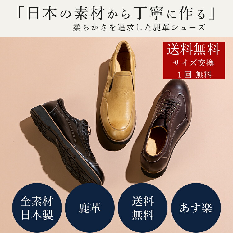 楽天市場】倭イズム 本革 YAMATOism 靴 紳士靴 革靴 メンズ シューズ