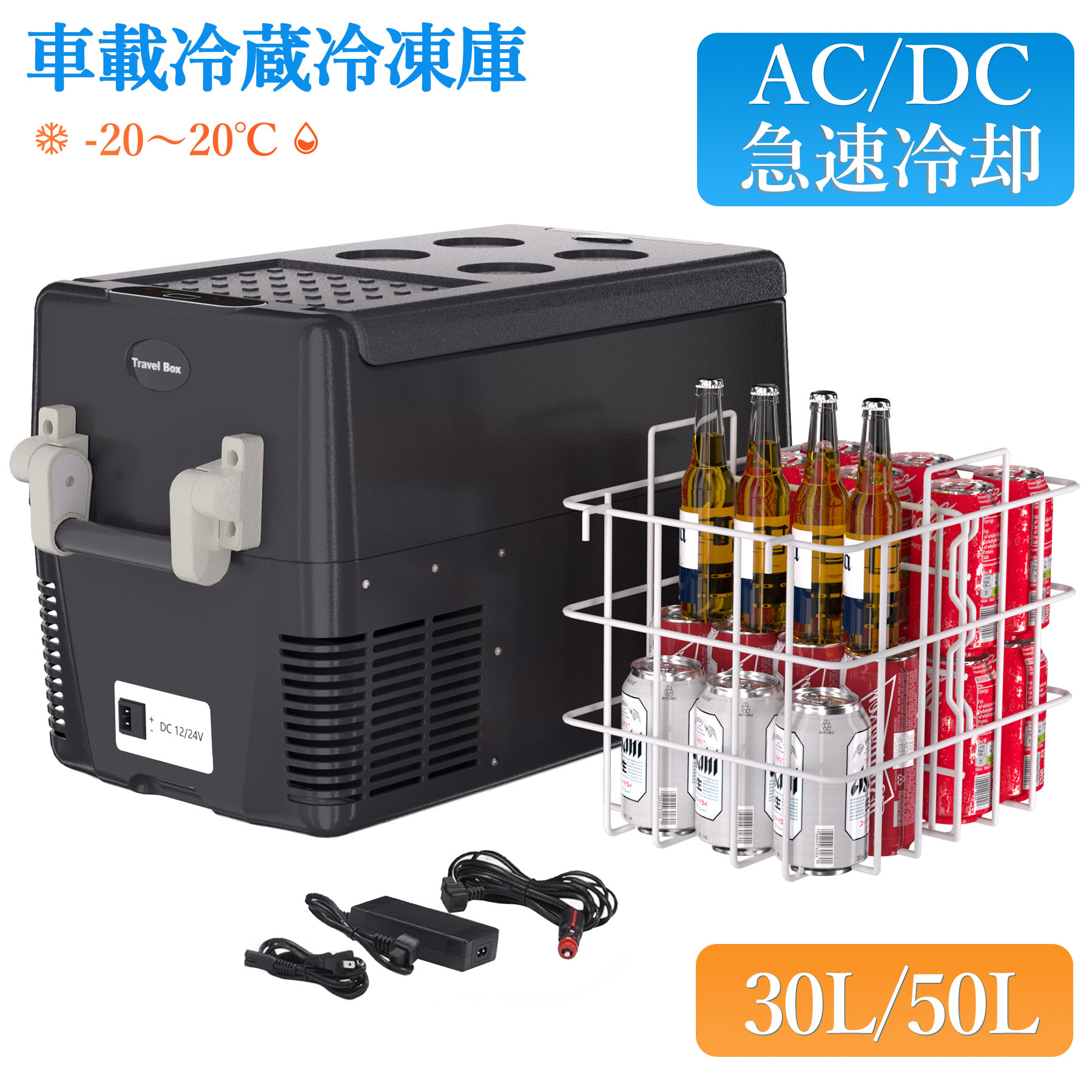 楽天市場】bonarca 車載冷蔵庫 ポータブル冷蔵庫40lの通販