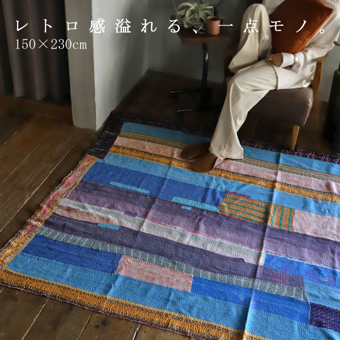 楽天市場】マルチカバー 150x230 ラリーキルト リバーシブル パッチ