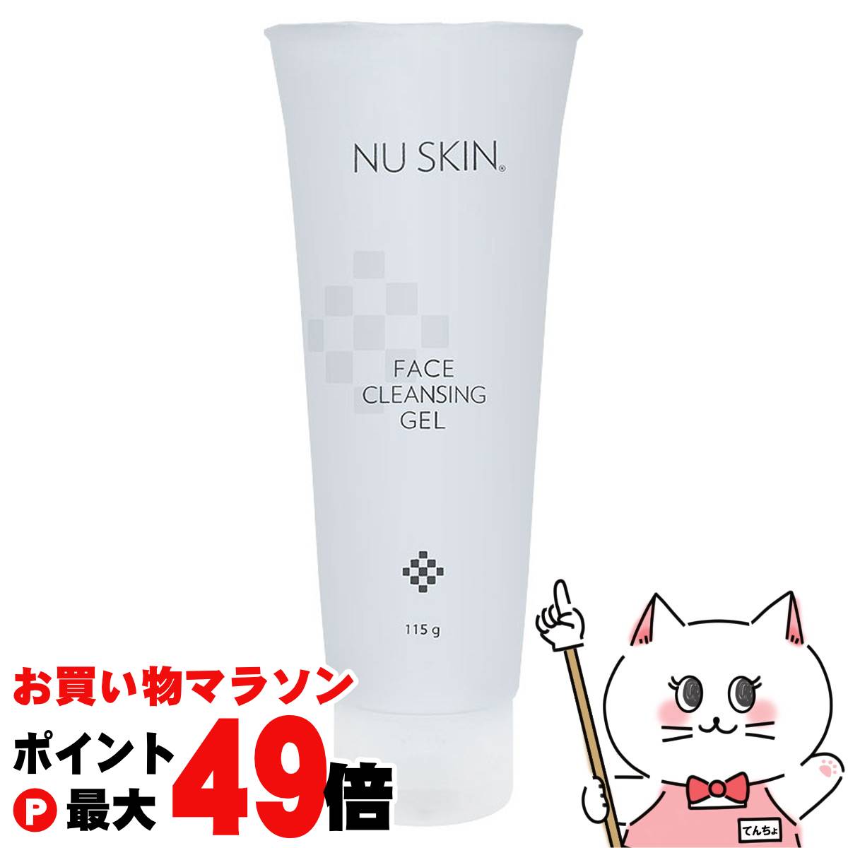 楽天市場】【お買い物マラソン最大47倍】ニュースキン フェイス