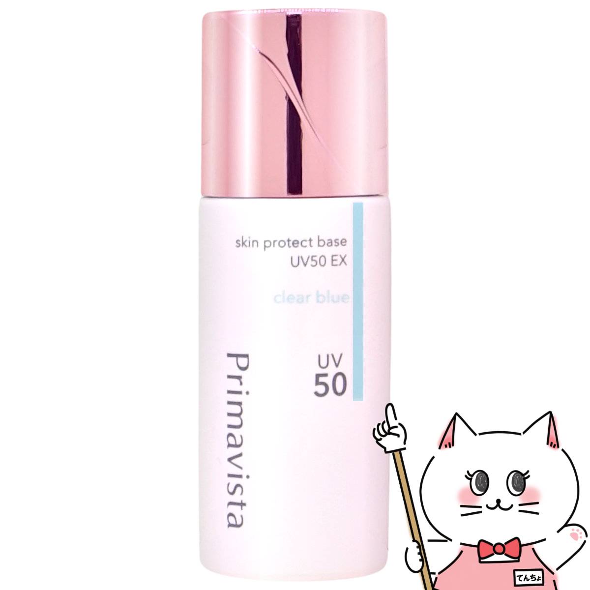 楽天市場】【お買い物マラソン最大47倍】花王 プリマヴィスタ スキン