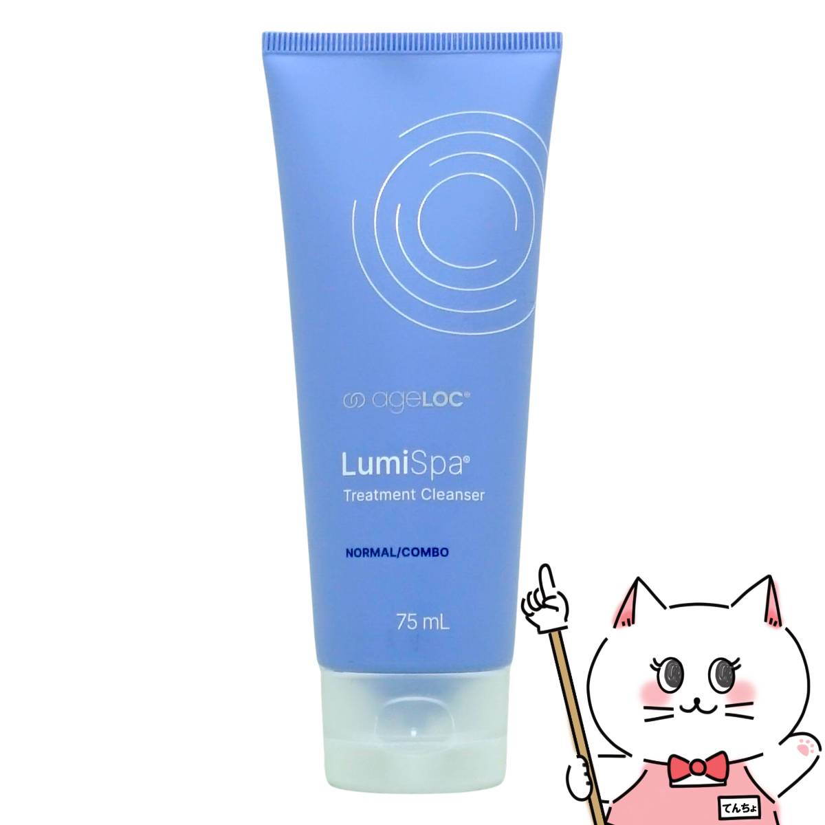 楽天市場】ルミスパの通販