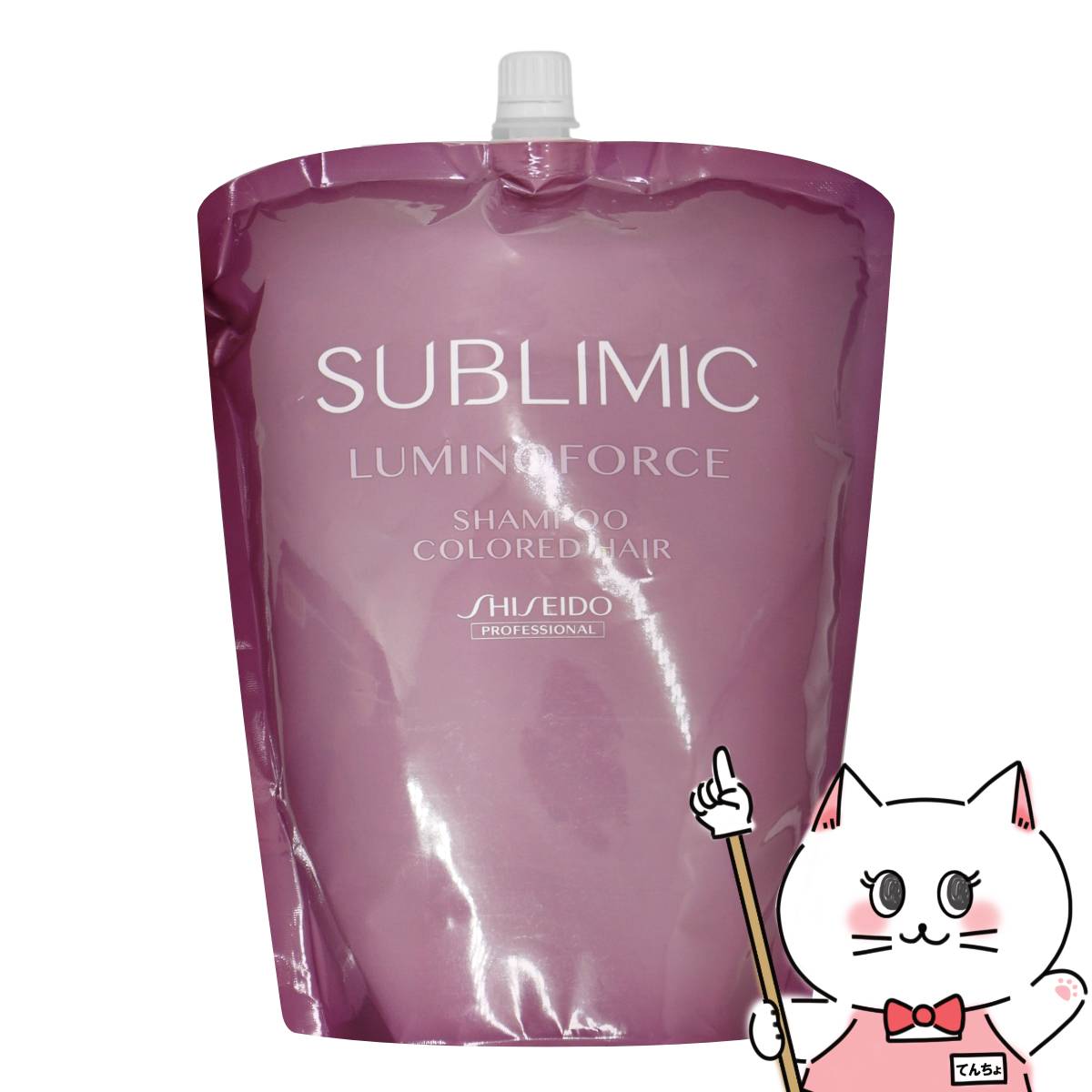 資生堂 サブリミック ルミノフォース シャンプー 1800ml 詰め替え用