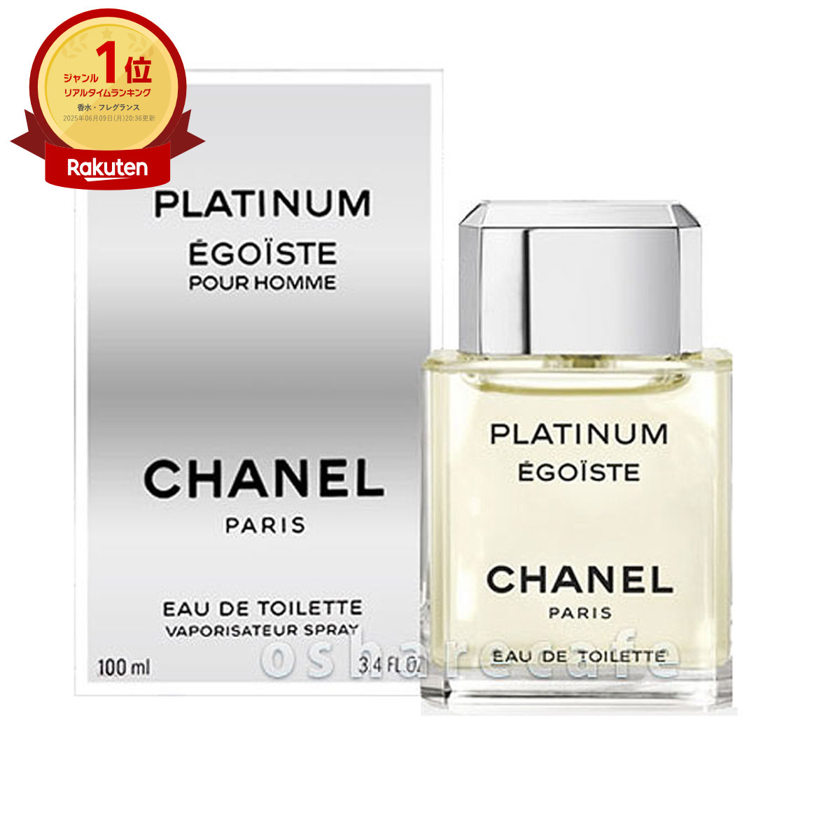 楽天市場】シャネル エゴイストプラチナム EDT 100ml SP(オードトワレ