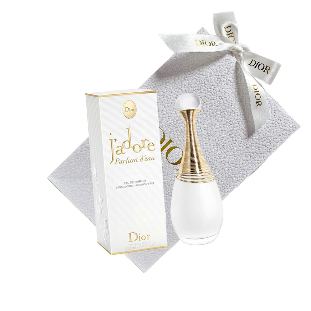 dior ジャドール」の人気商品一覧 | 安い商品を通販サイトから探す