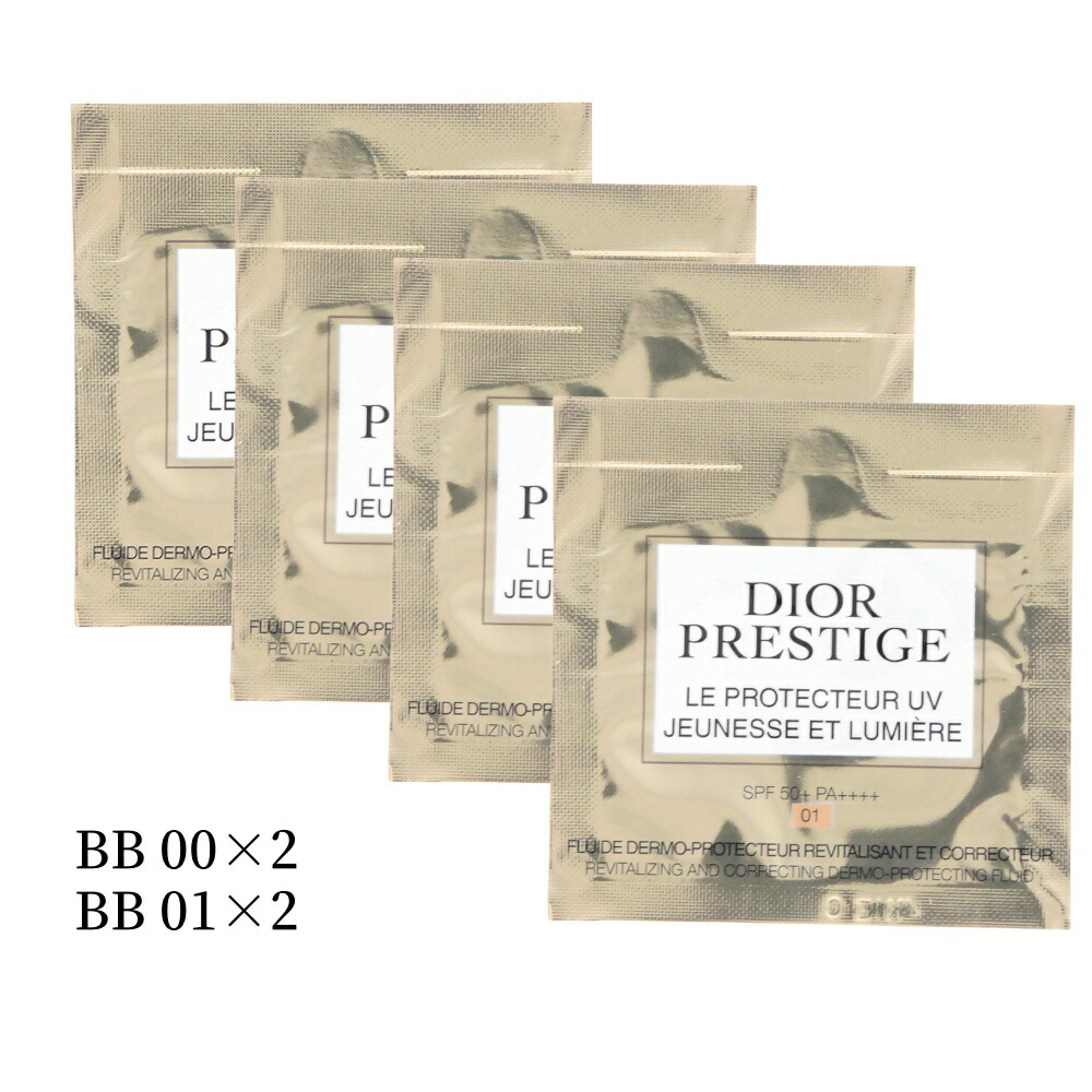 楽天市場】ディオール プレステージ ホワイト プロテクター bbの通販