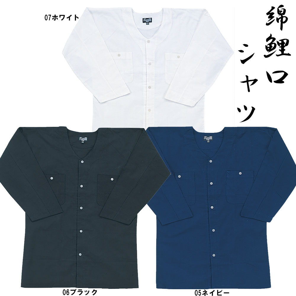 ケンゴさま ダボシャツ 楽天市場】ダボシャツの通販