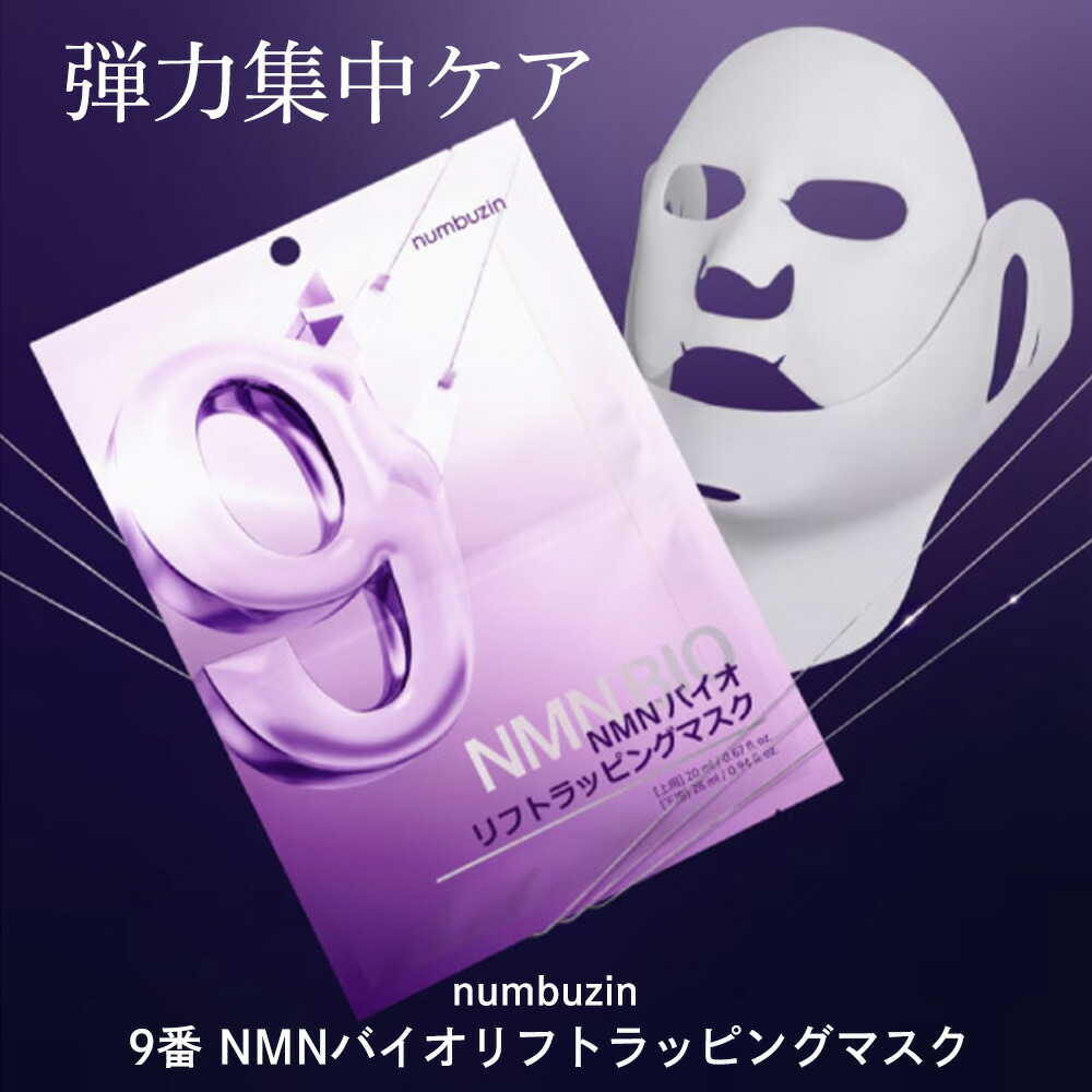 楽天市場】箱なし ナンバーズイン パック お試し 選べる1枚 1番 2番 3
