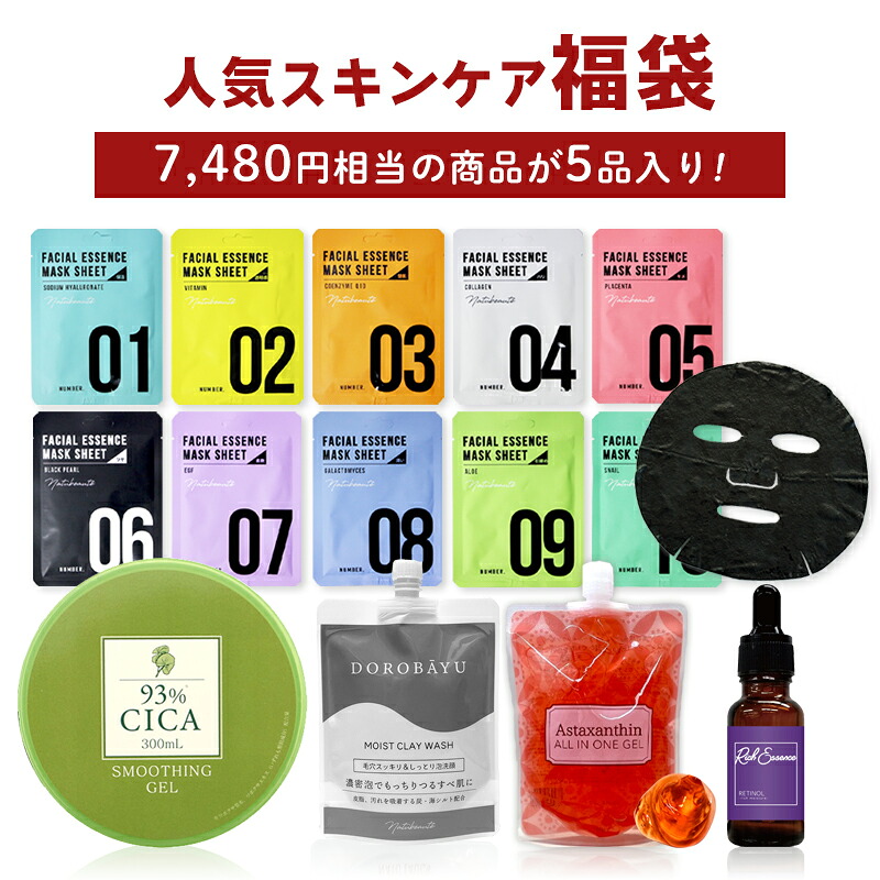 楽天市場】cica セットの通販