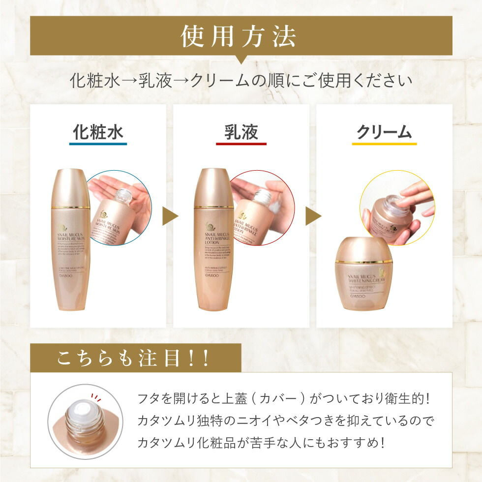 楽天市場】【店内全品最大15％OFF】 【おまけ付き】グシュ スキンケア