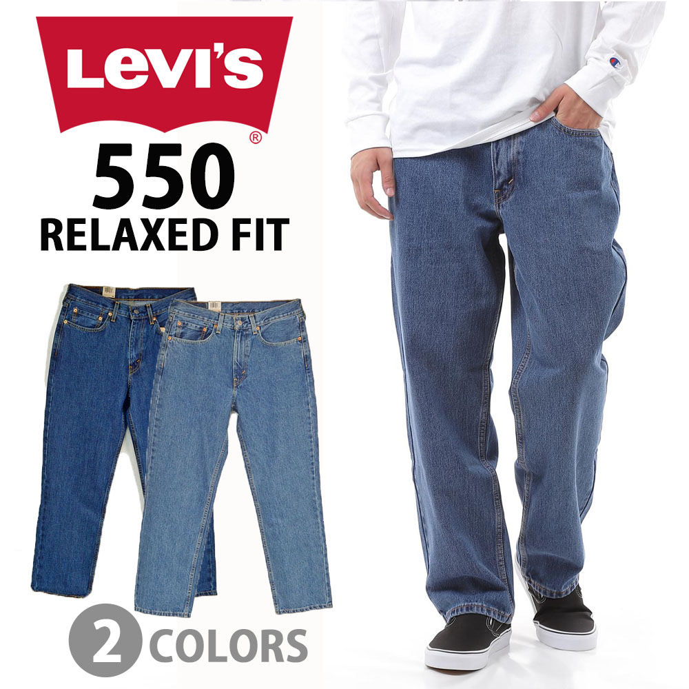 楽天市場】LEVIS リーバイス 550 リラックスフィット テーパード