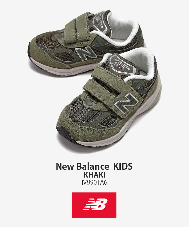 楽天市場】New Balance ニューバランス キッズ スニーカー NewBalance
