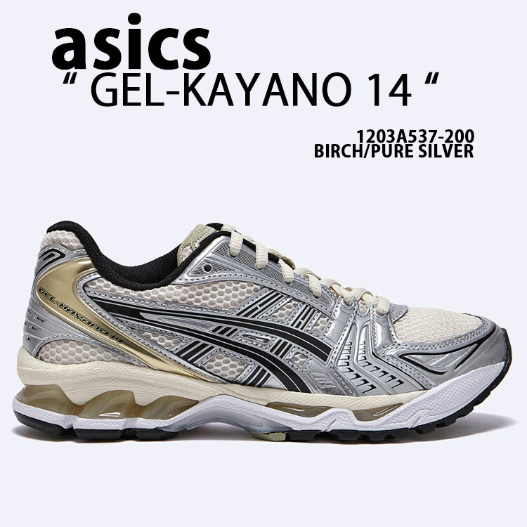楽天市場】asics アシックス スニーカー GEL-KAYANO 14 1203A537-200
