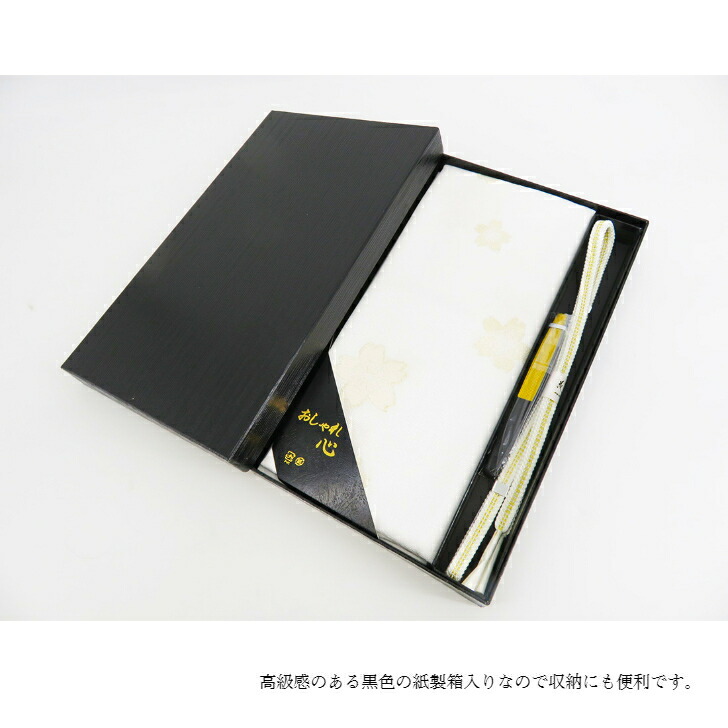 楽天市場】末広3点セット 末広セット 黒箱入り 留袖用帯締め・帯揚げ